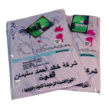 Load image into Gallery viewer, سروال الفهد بكرسي أو بدون كرسي سروال طويل رجالي أبيض